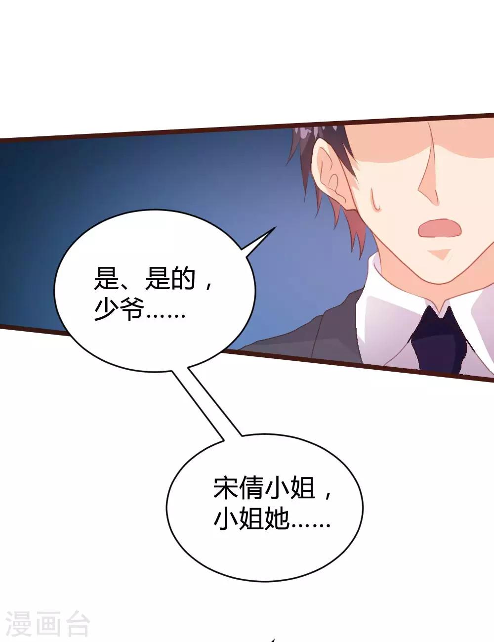 第104话-第105话