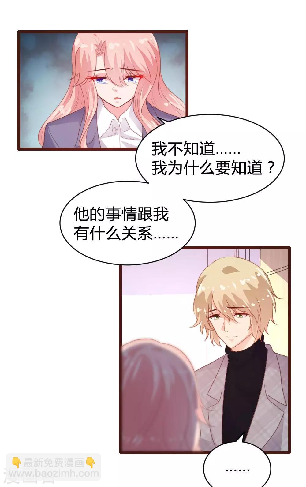 第104话-第105话