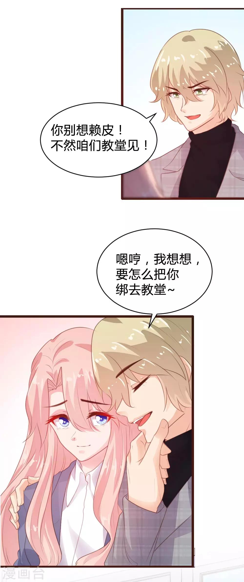 第104话-第105话