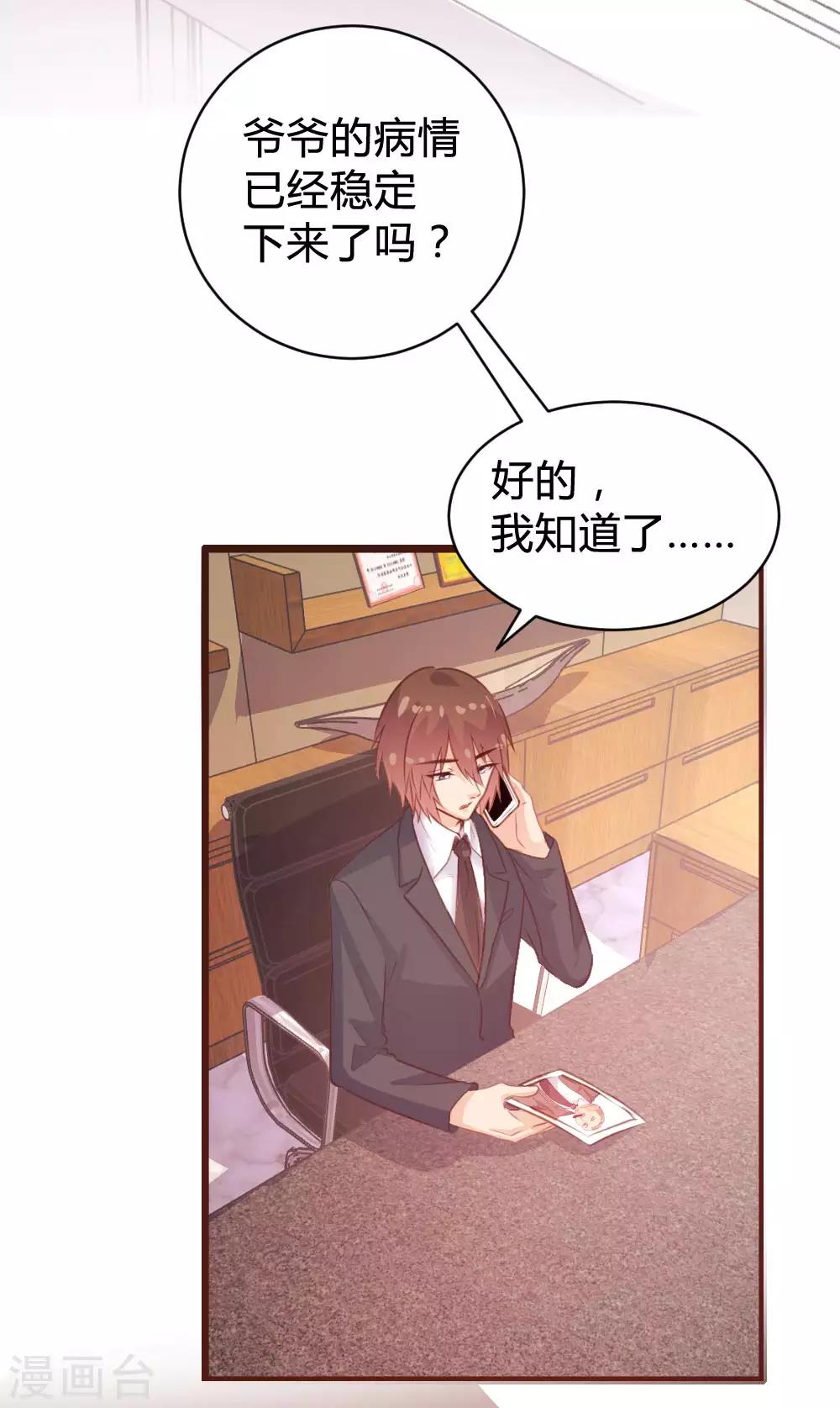 第104话-第105话