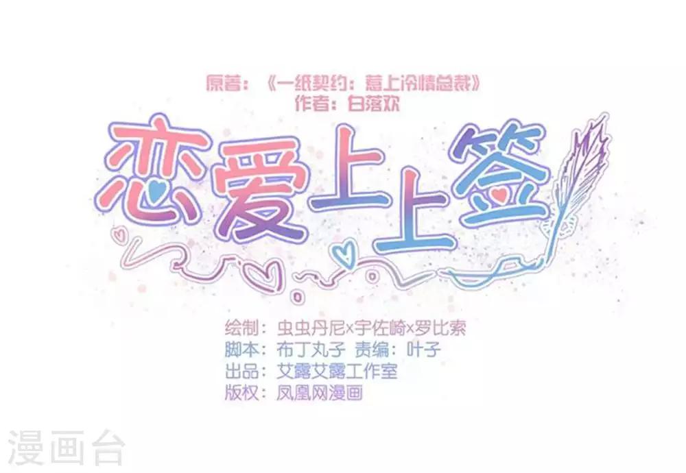 第106话-第107话