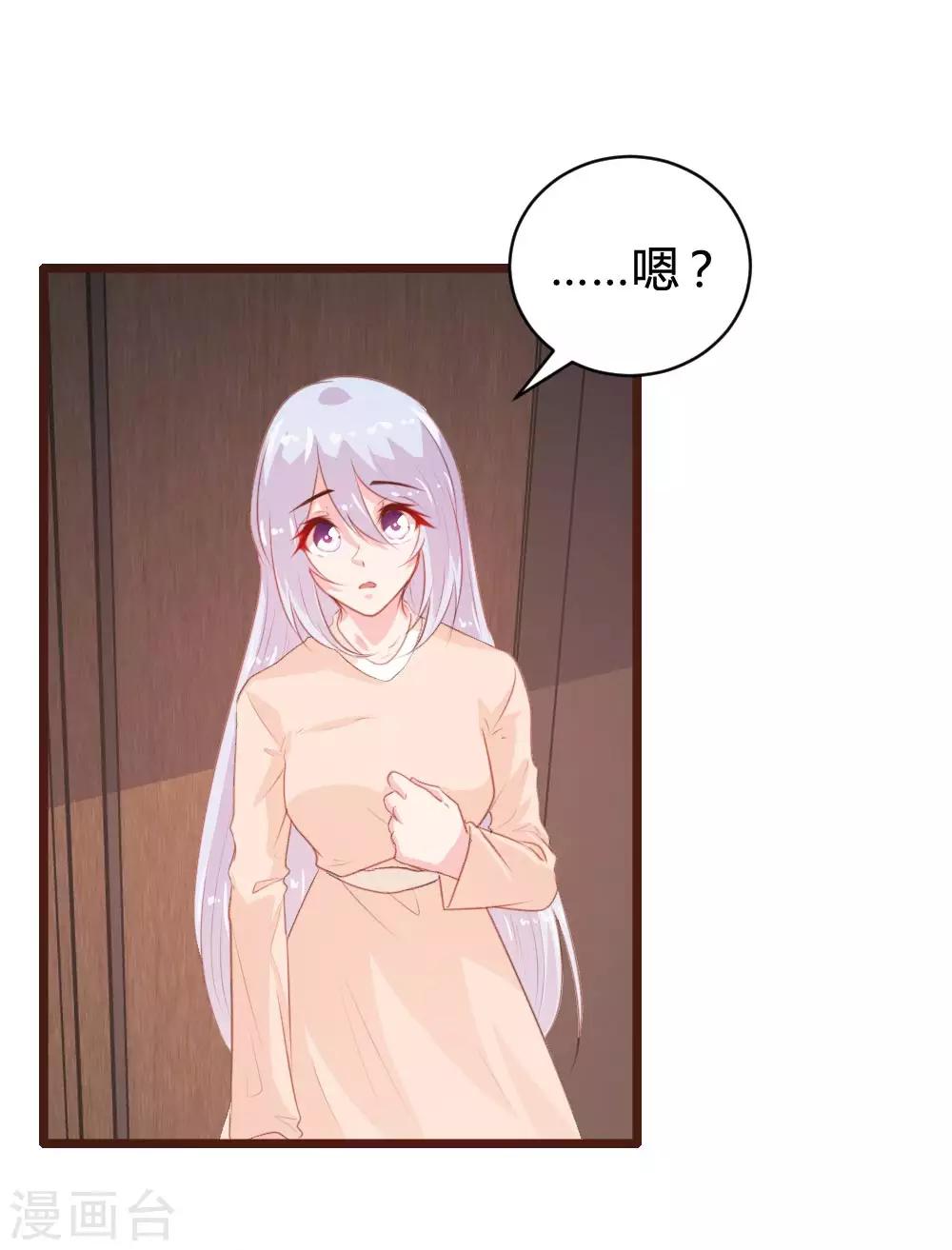 第106话-第107话