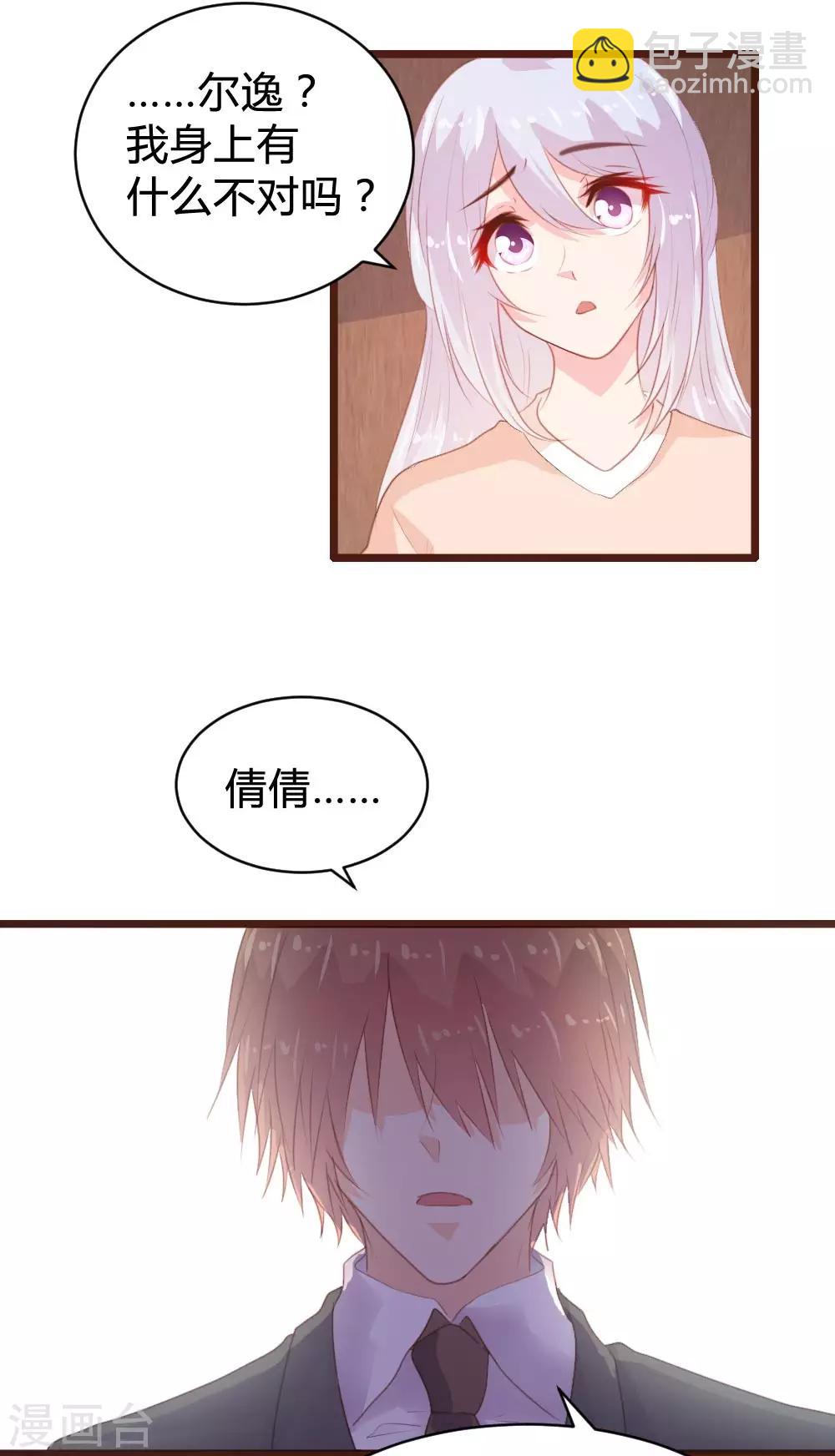 第106话-第107话