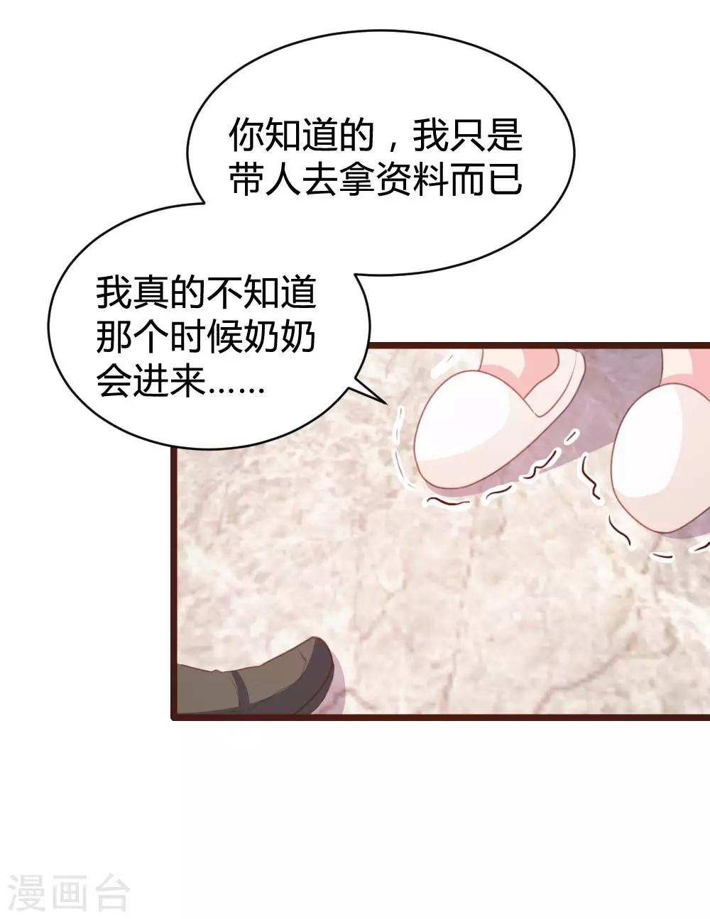 第106话-第107话