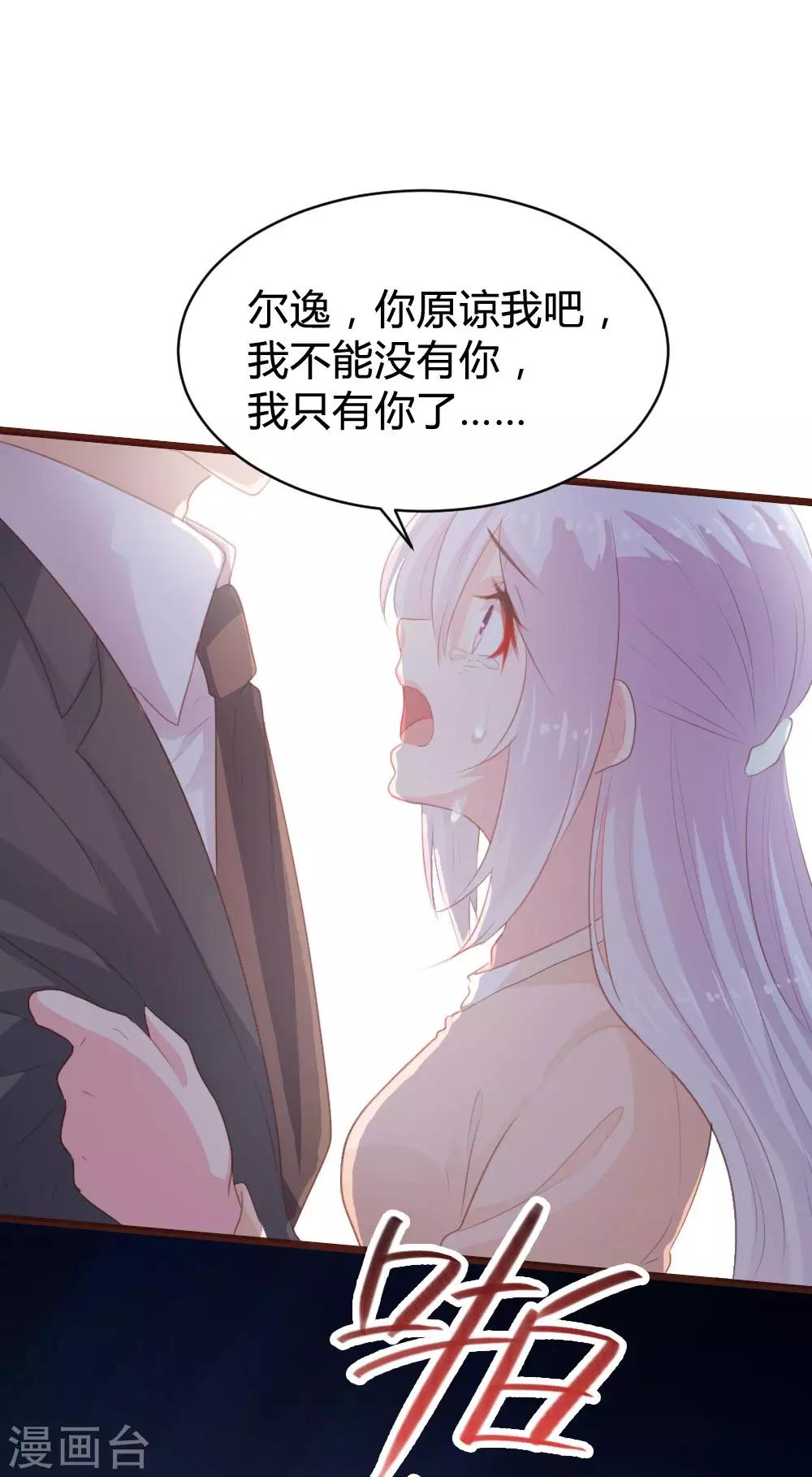 第106话-第107话