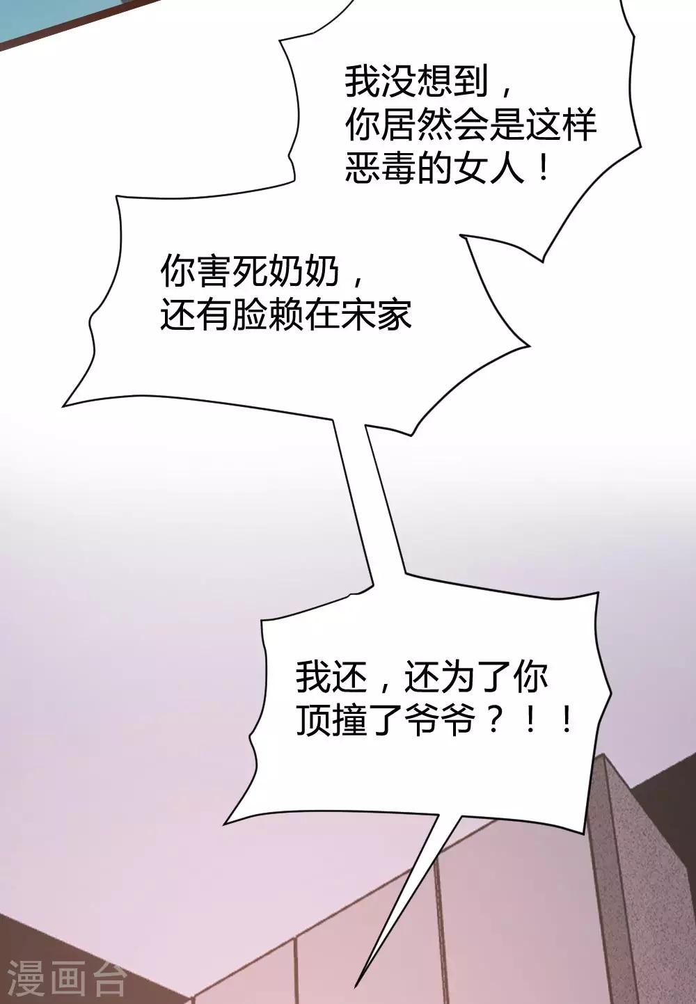 第106话-第107话