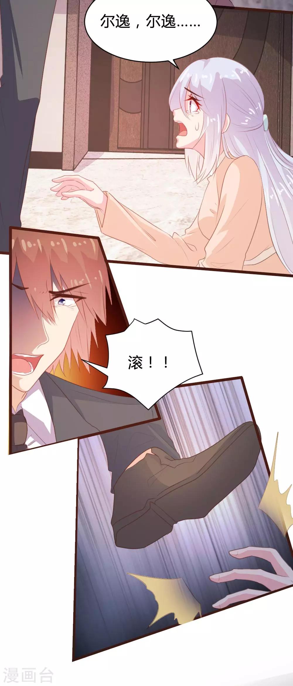 第106话-第107话