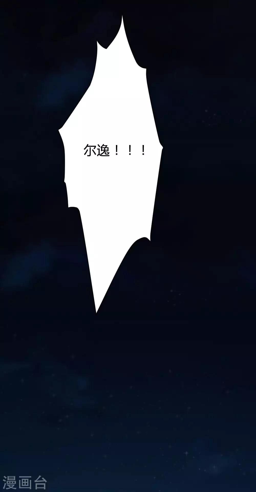 第106话-第107话