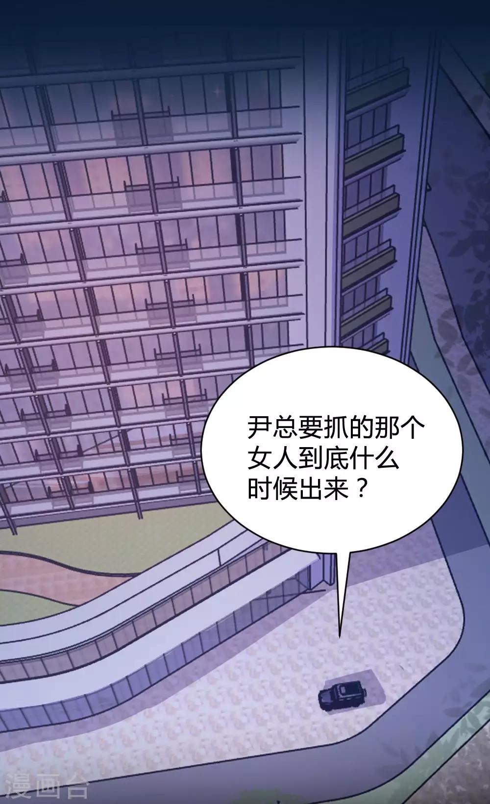 第106话-第107话