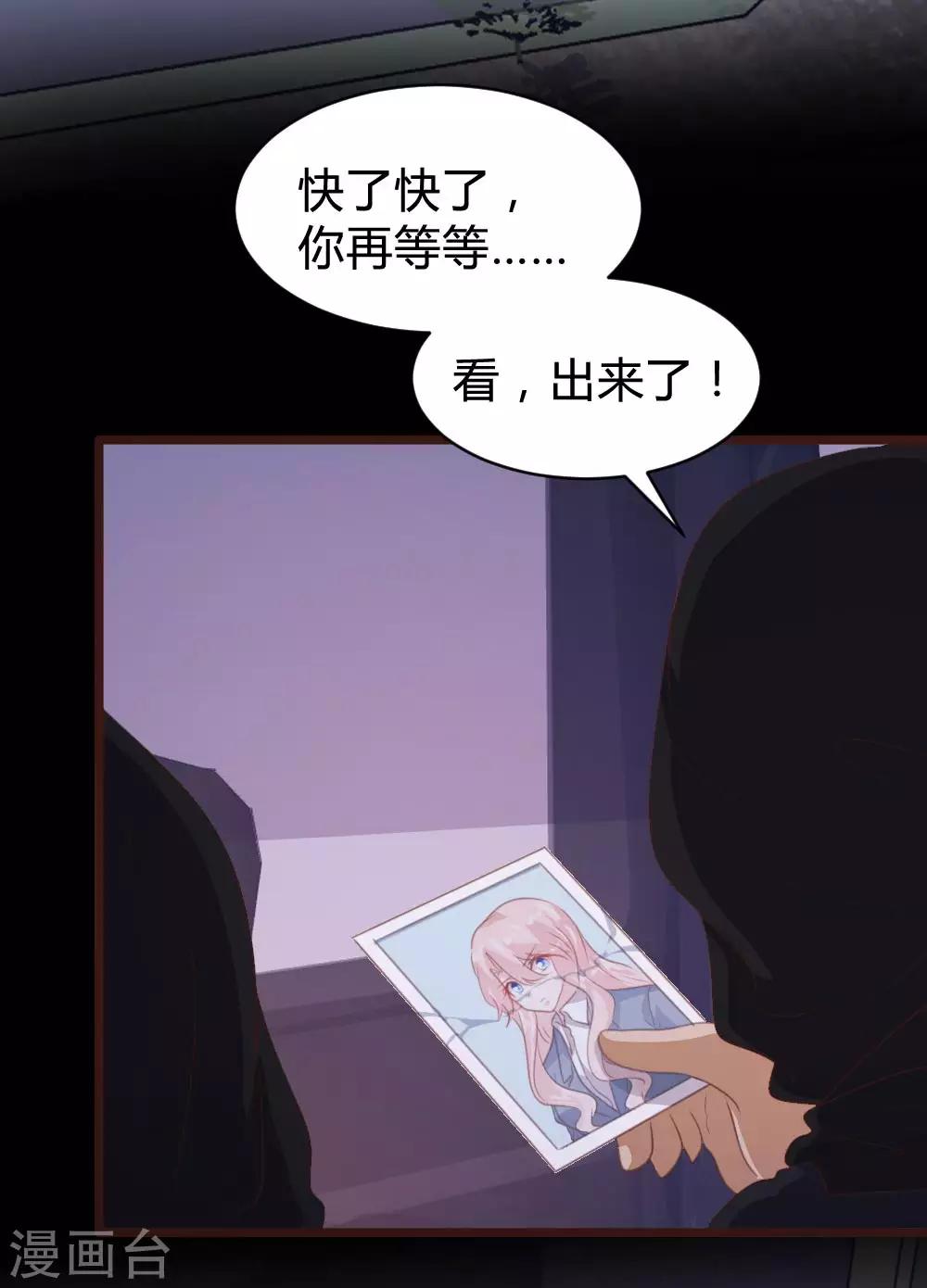 第106话-第107话