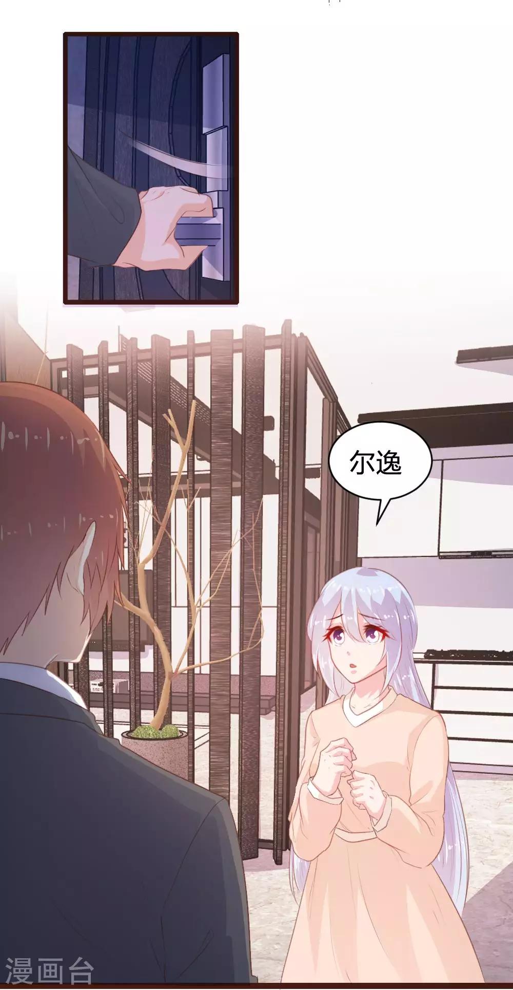 第106话-第107话