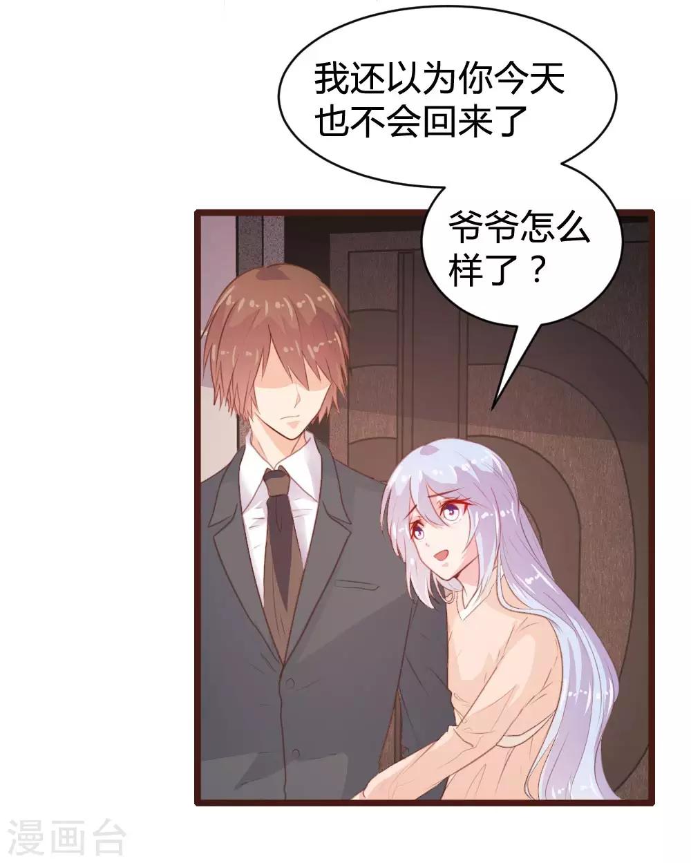 第106话-第107话