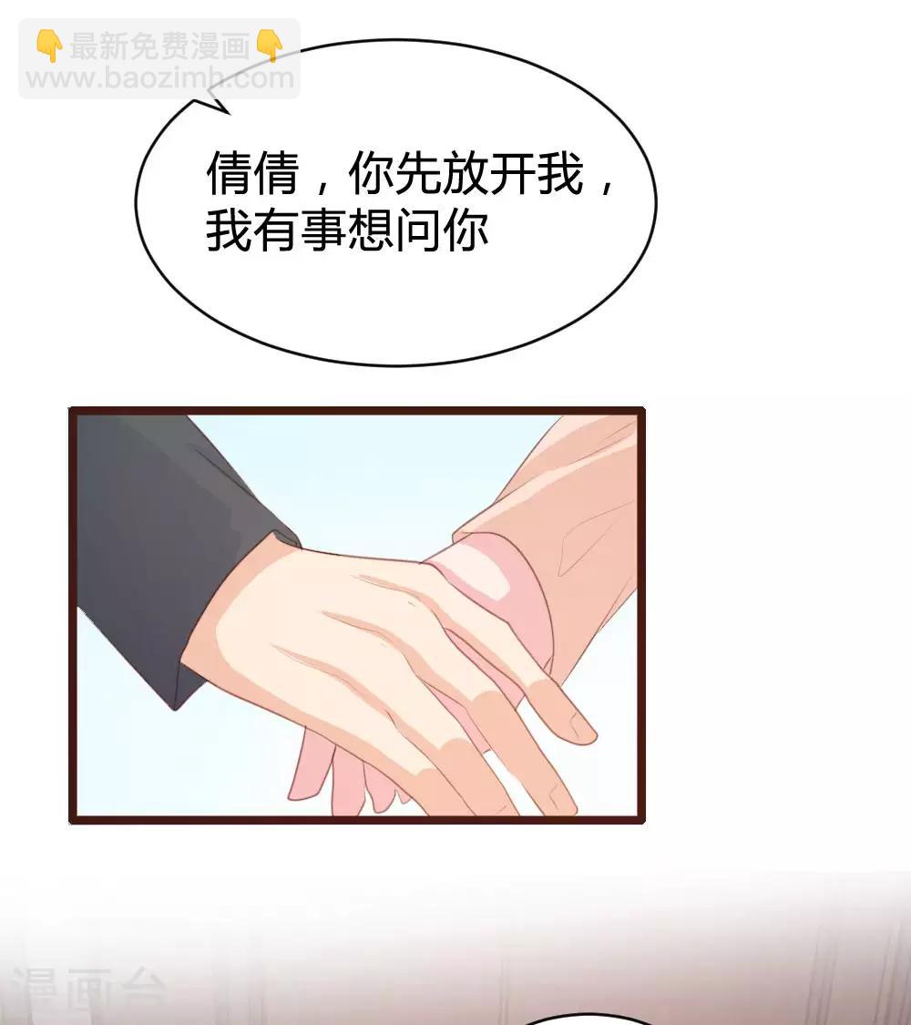 第106话-第107话