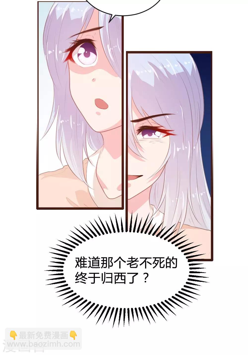 第106话-第107话