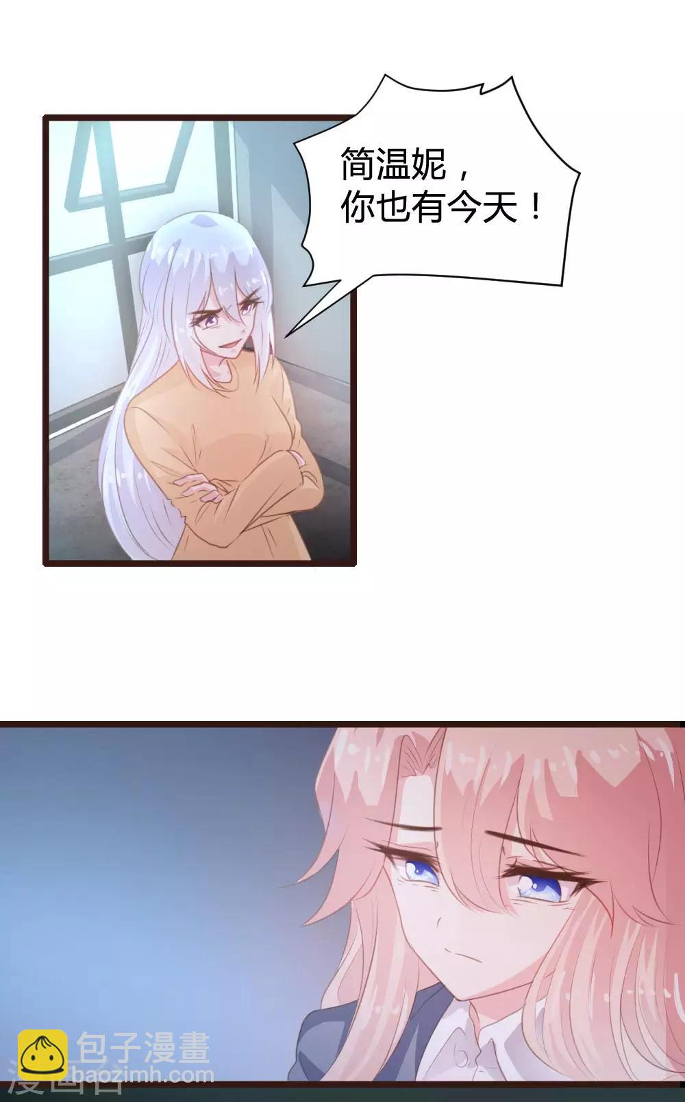 第108话-第109话