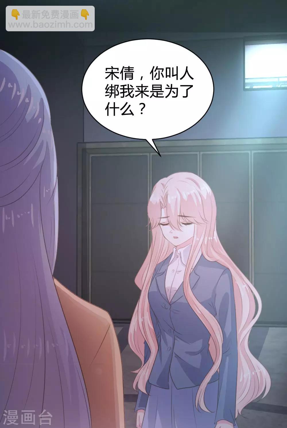 第108话-第109话