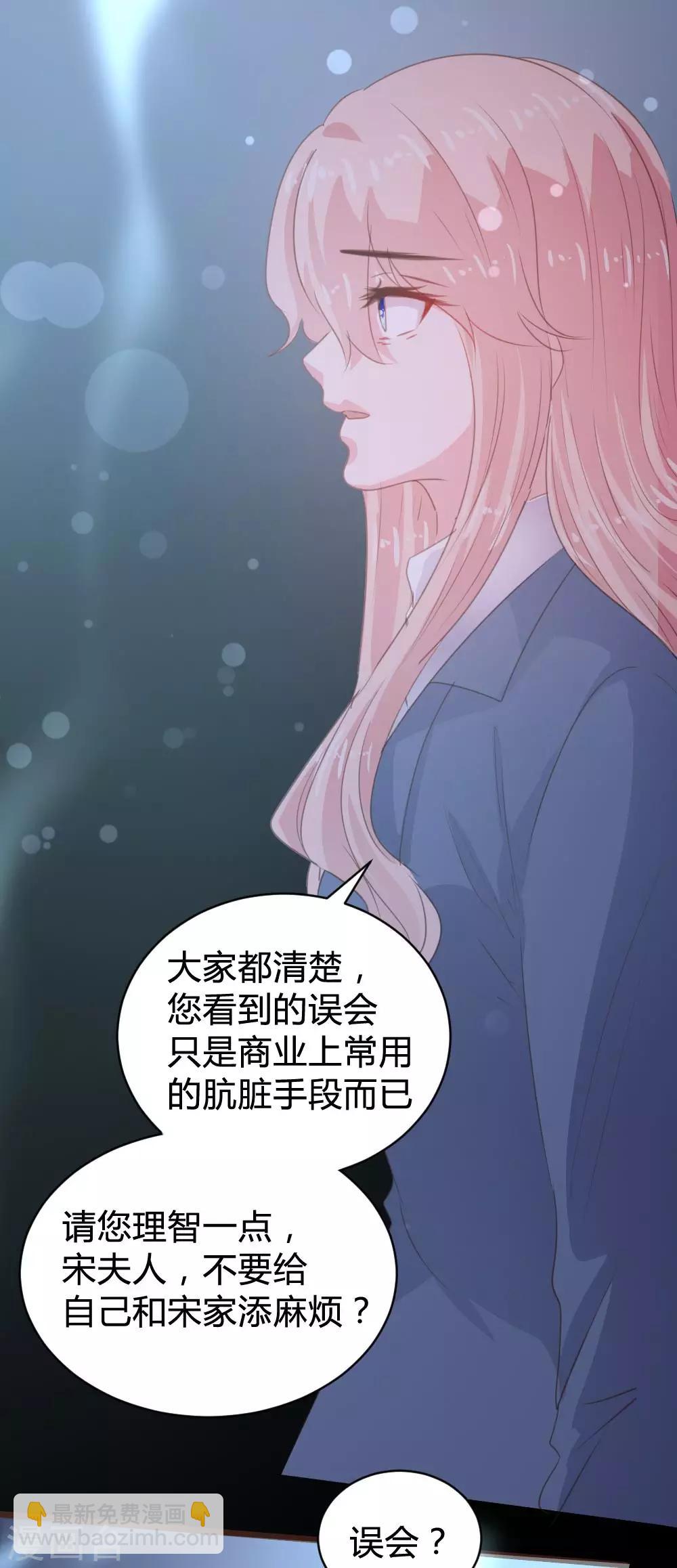 第108话-第109话