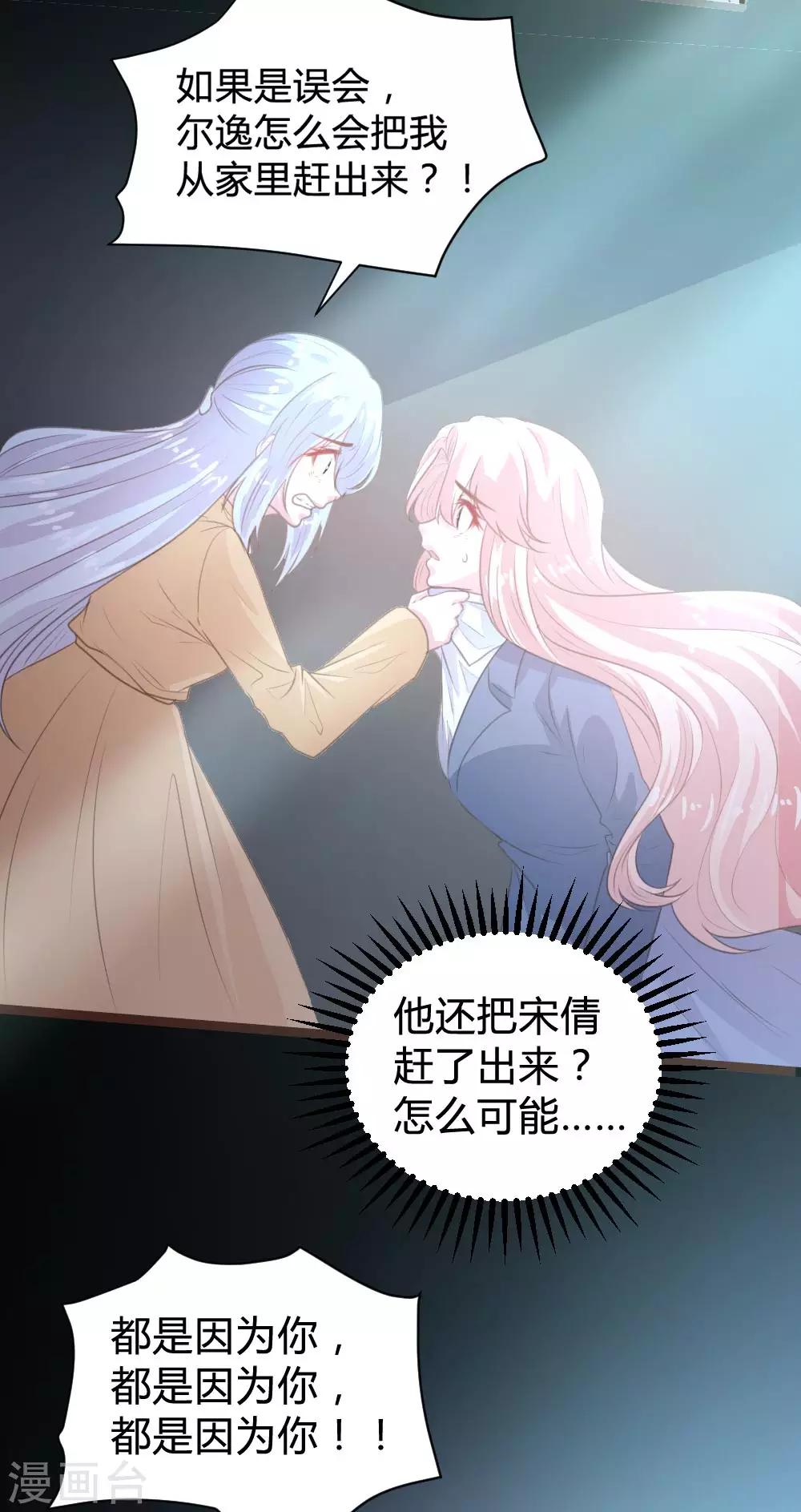 第108话-第109话