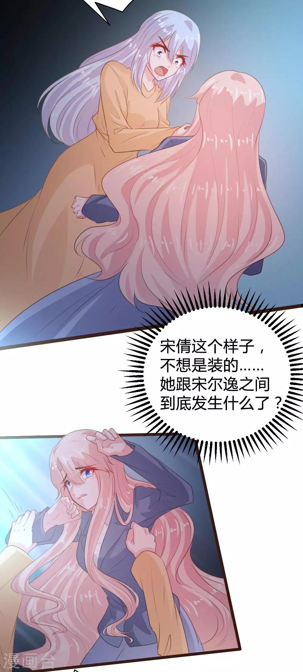 第108话-第109话