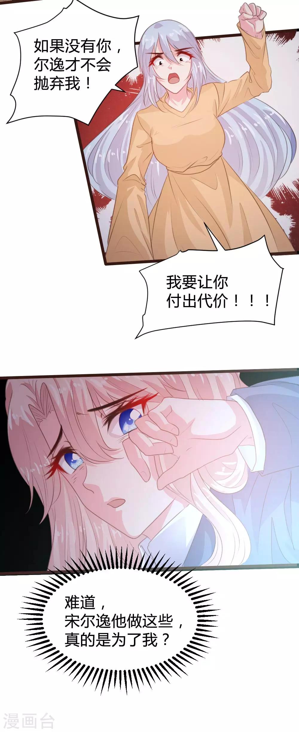 第108话-第109话
