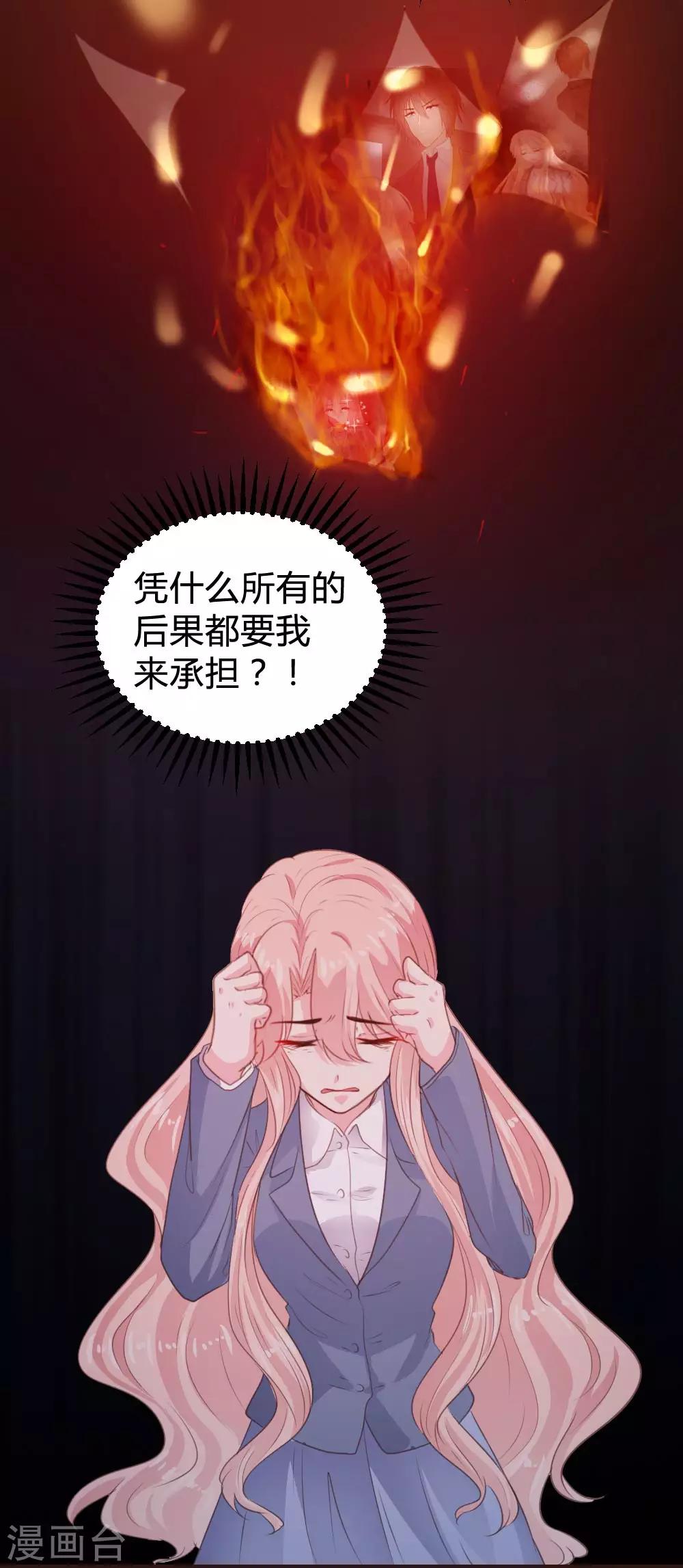 第108话-第109话