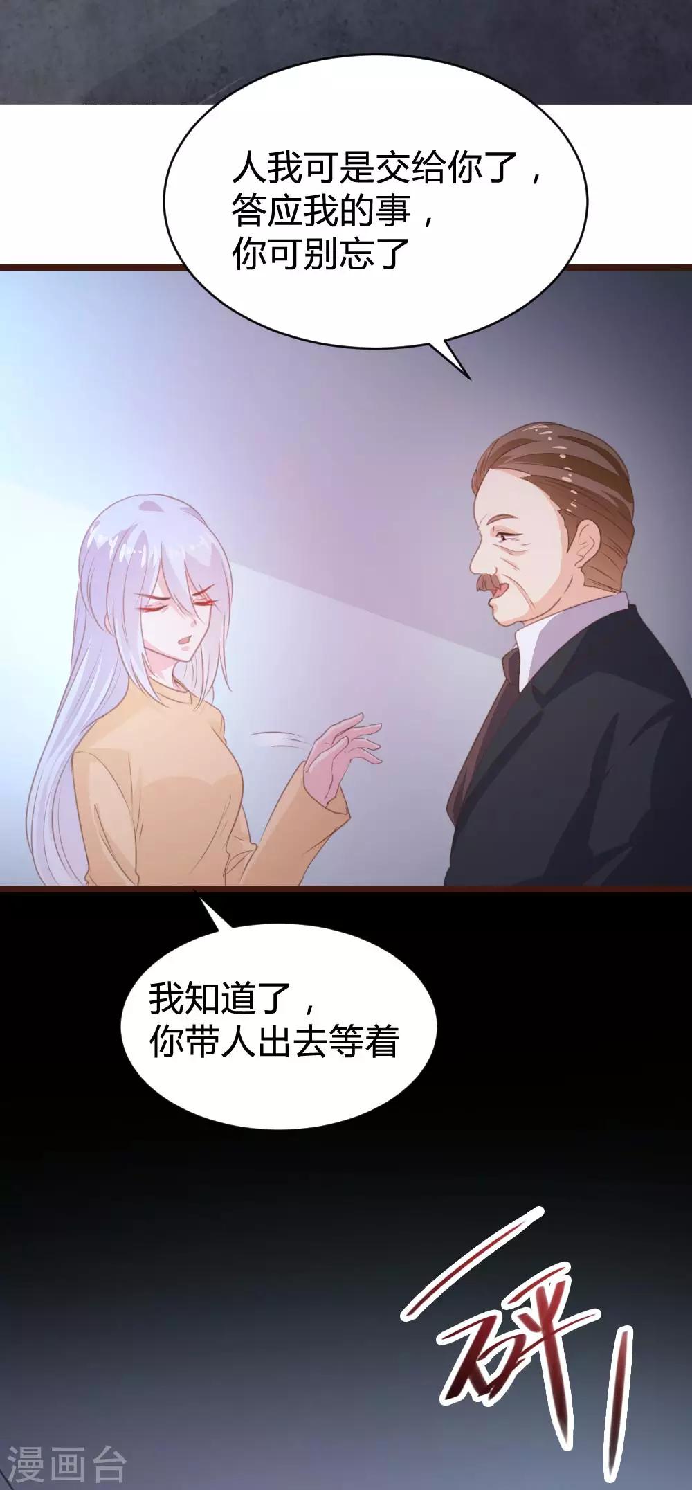 第108话-第109话