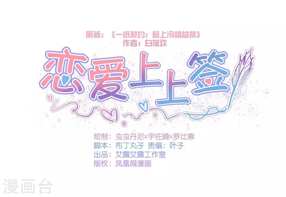 第110话-第111话