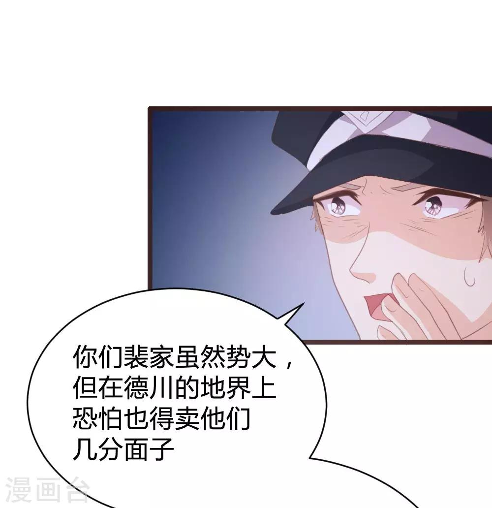 第110话-第111话