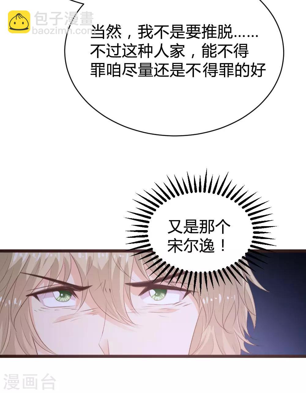 第110话-第111话