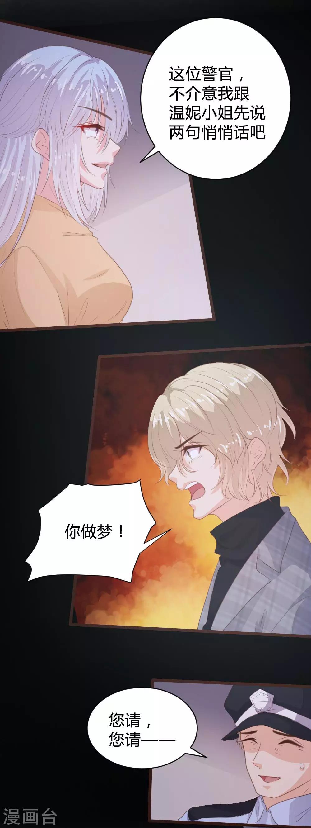 第110话-第111话