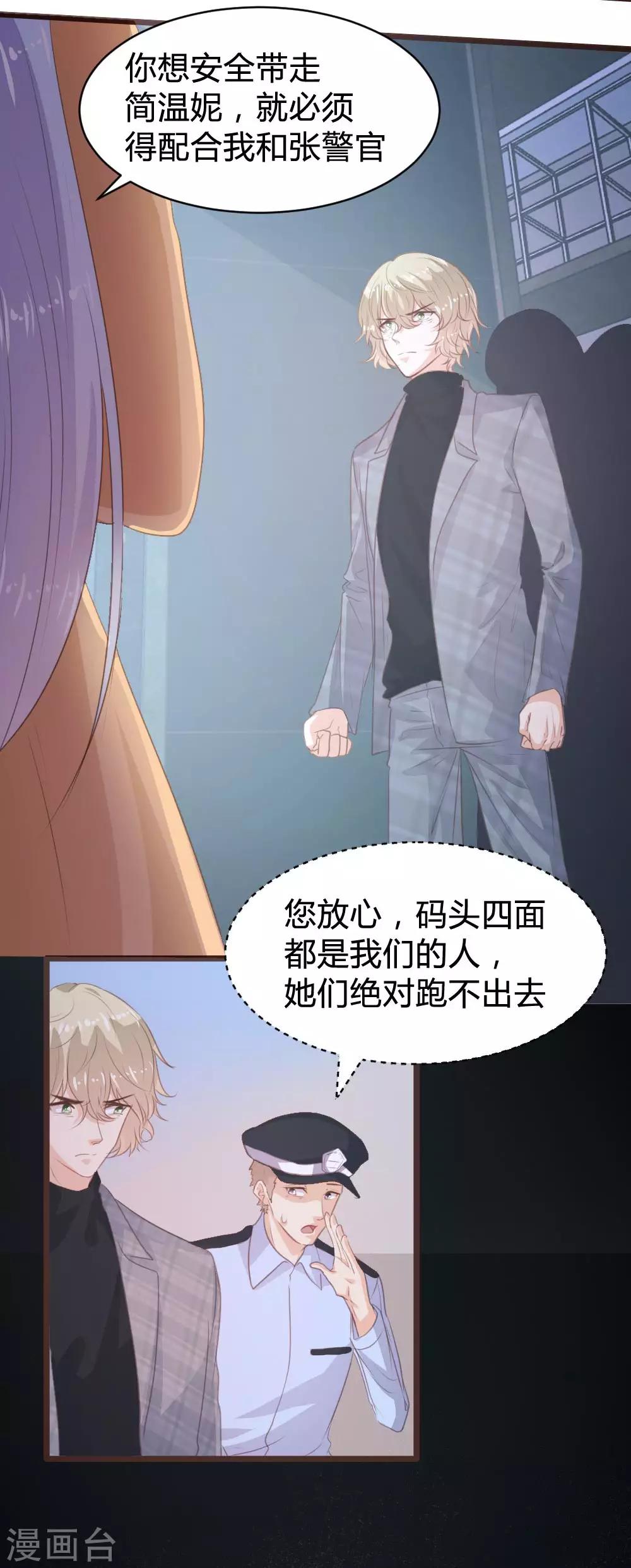 第110话-第111话