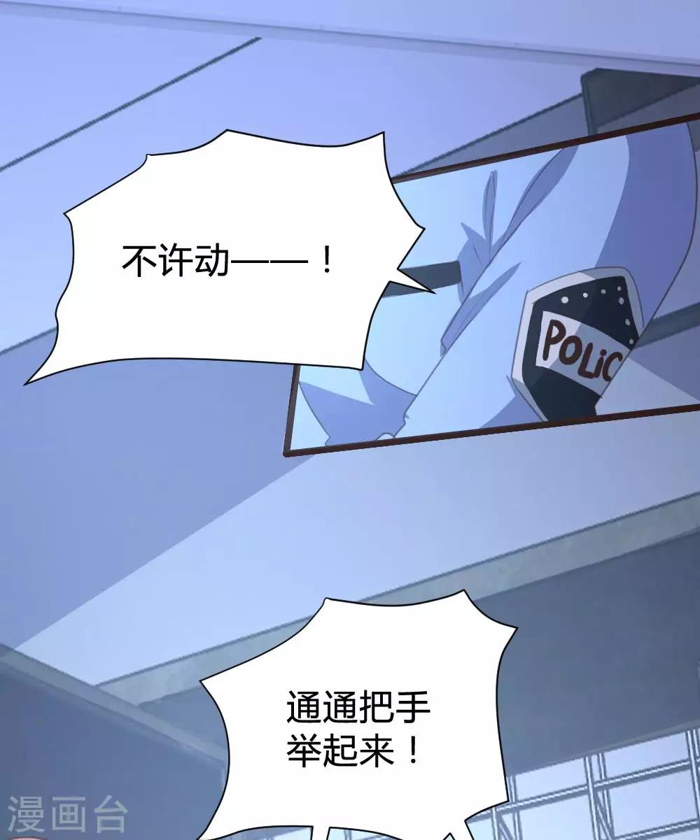 第110话-第111话