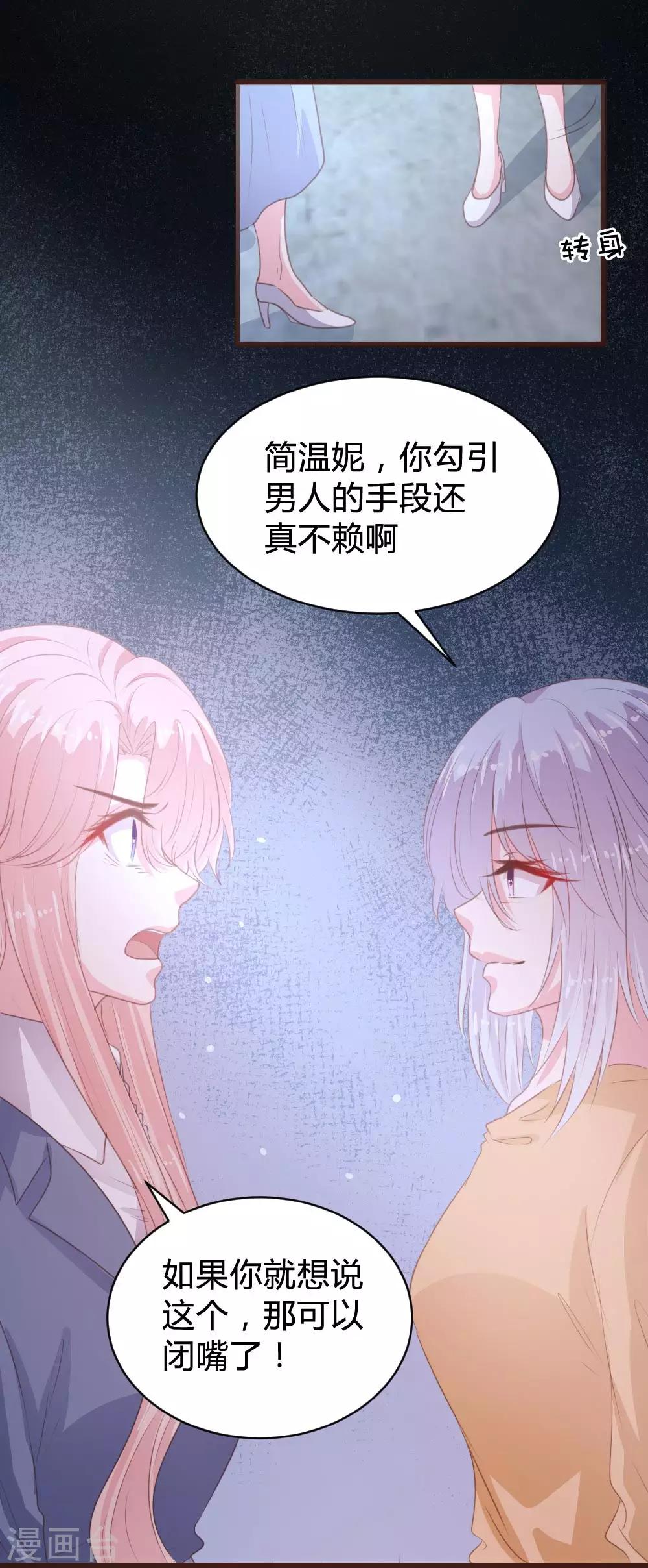 第110话-第111话