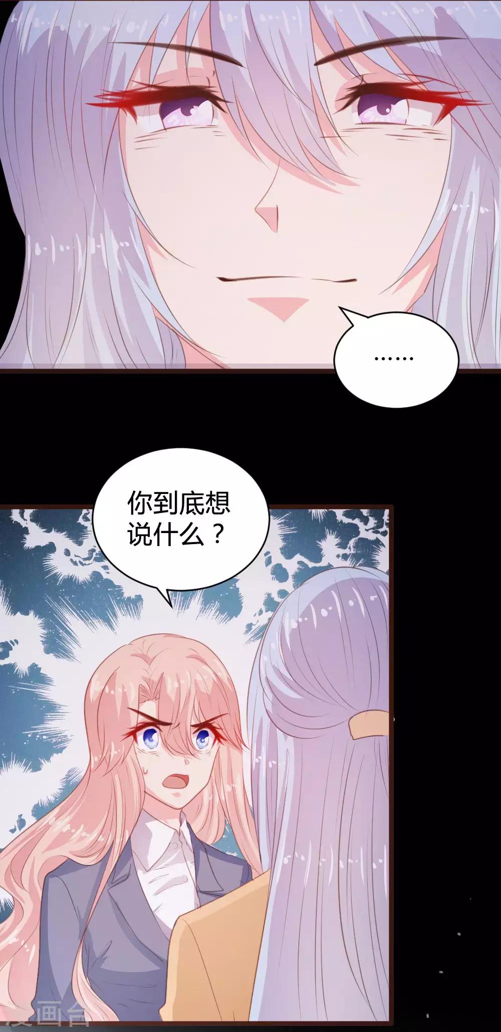 第110话-第111话