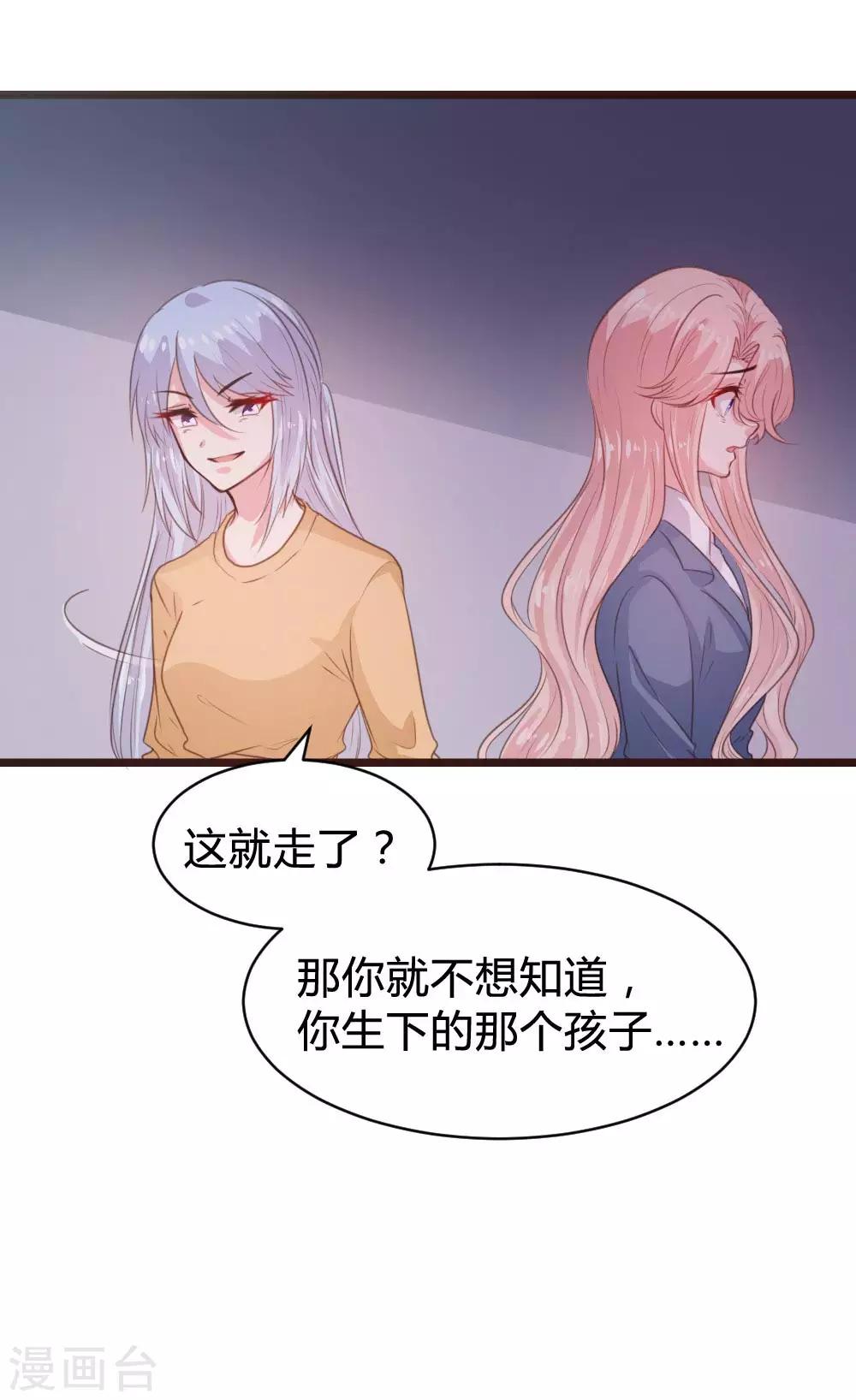 第110话-第111话