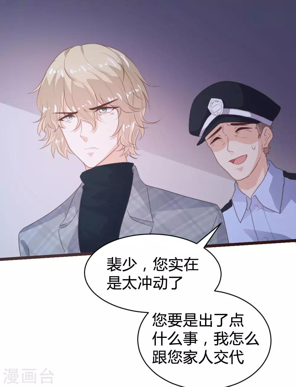 第110话-第111话