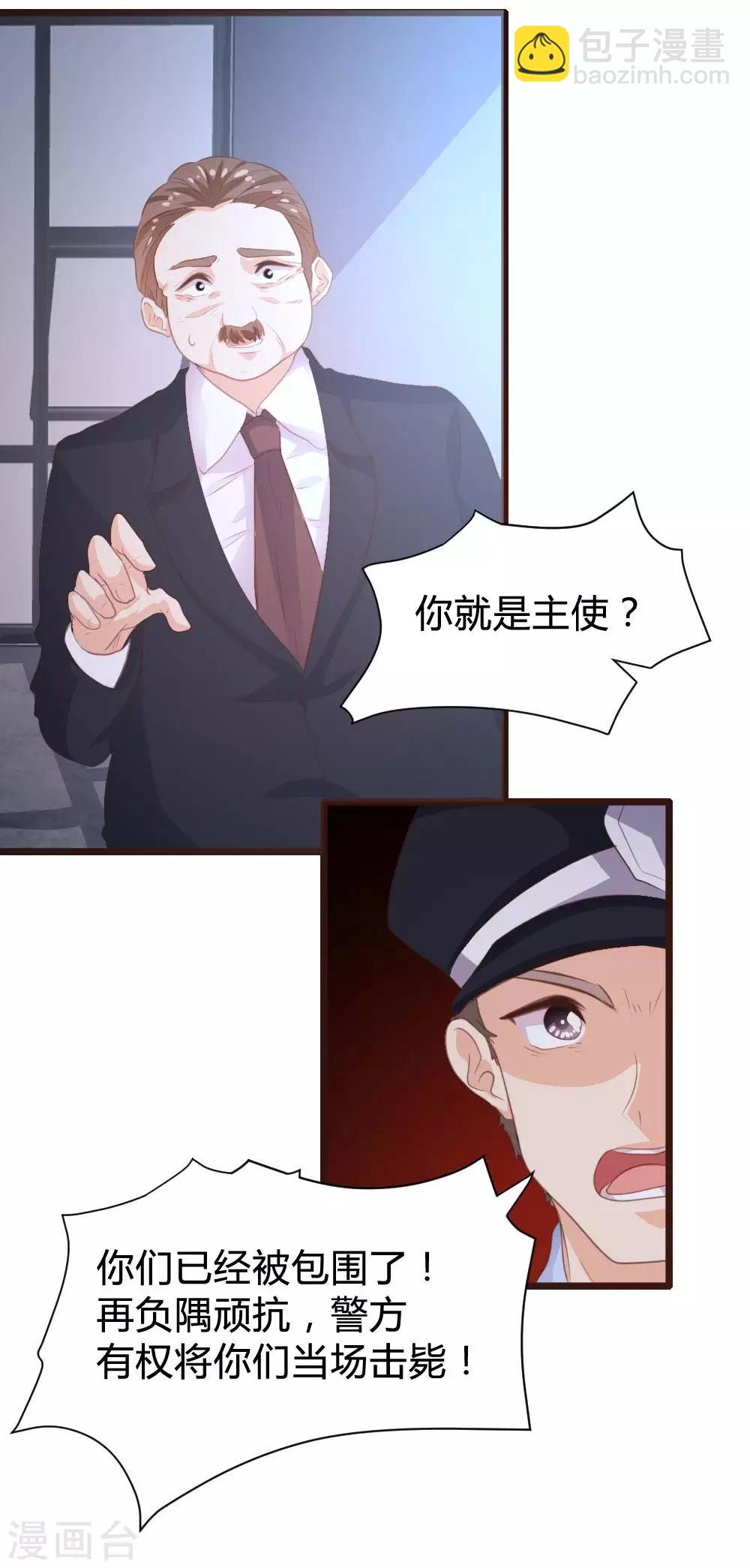 第110话-第111话