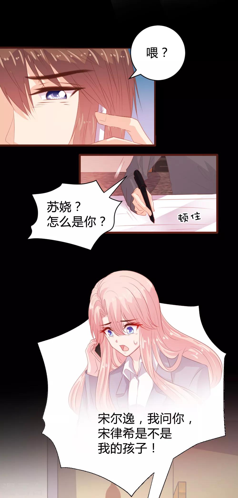 第112话-第113话