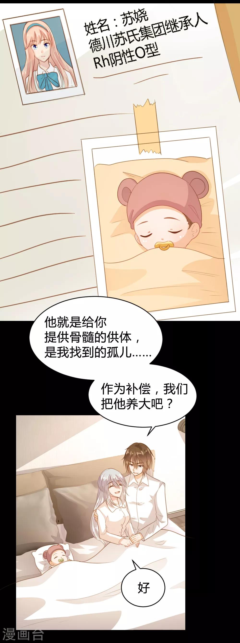 第112话-第113话