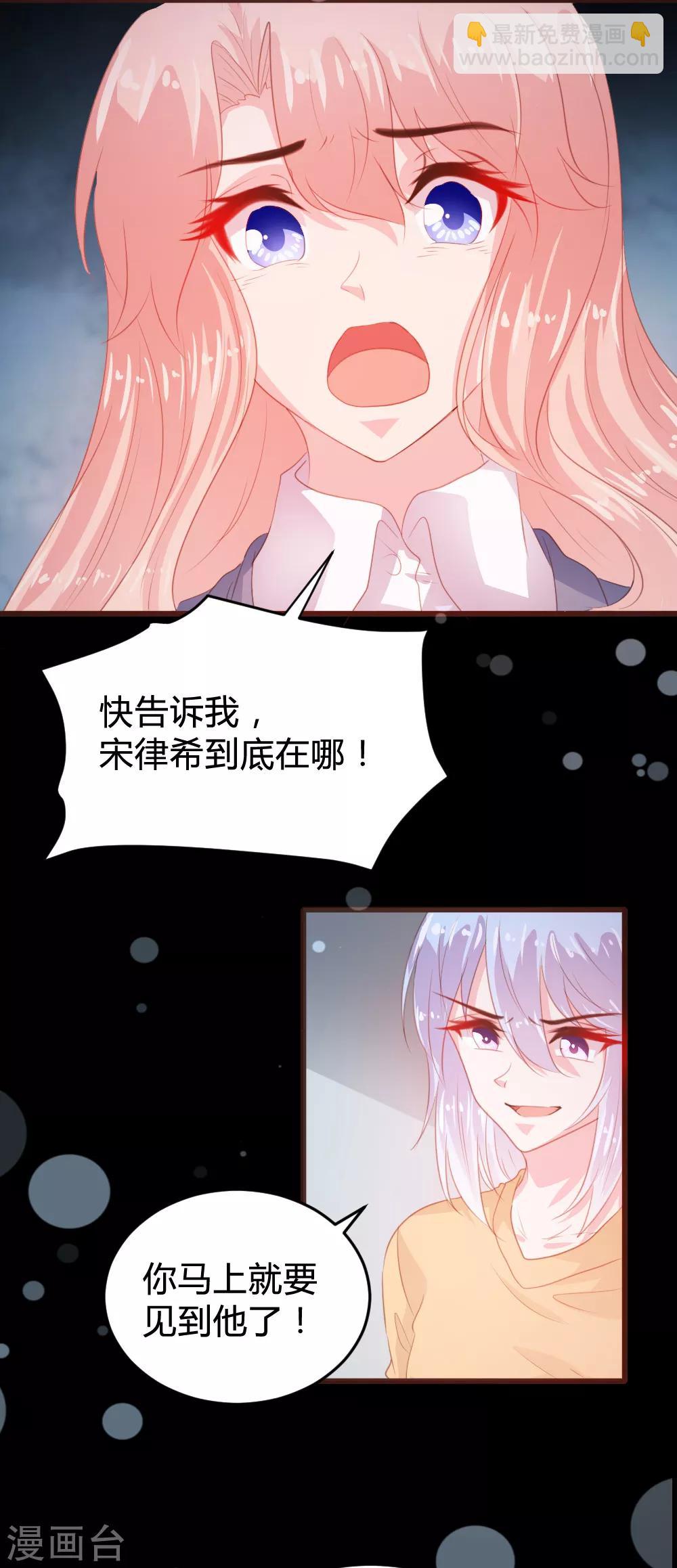 第114话-第115话