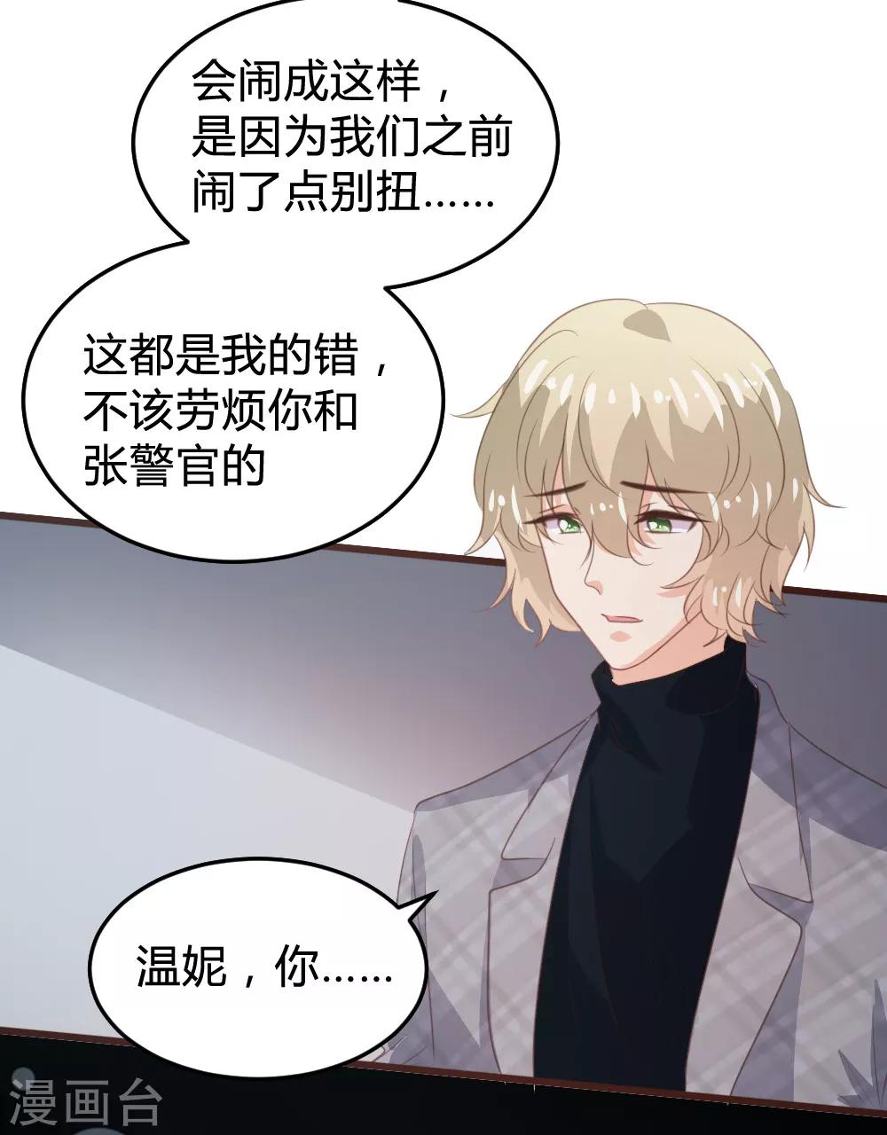 第114话-第115话