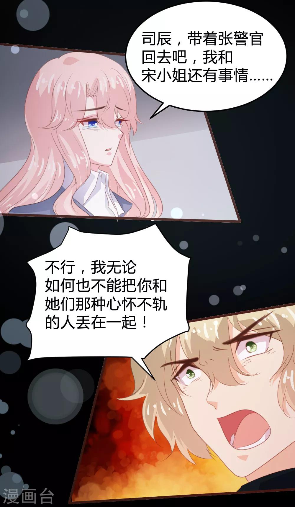 第114话-第115话