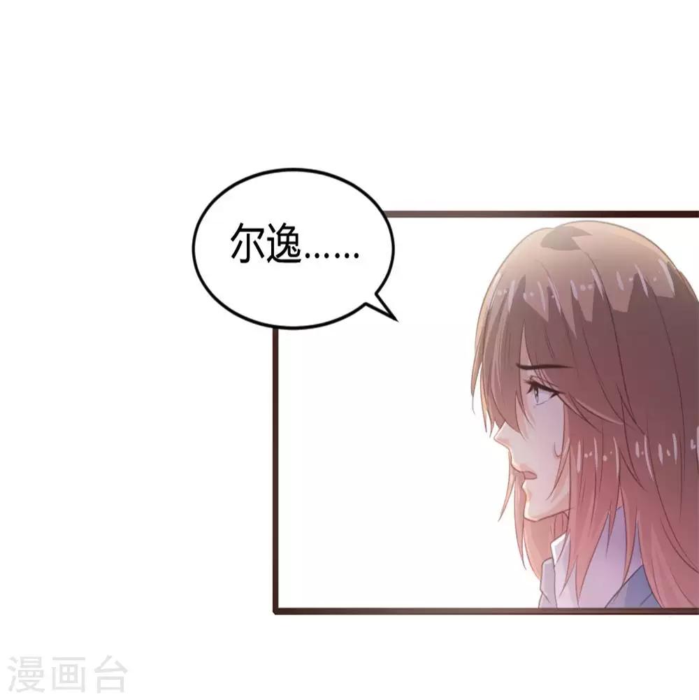 第116话-第117话