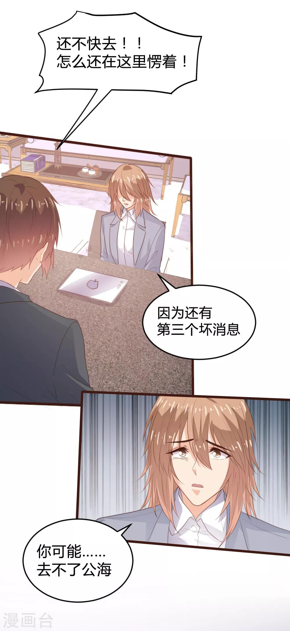 第116话-第117话