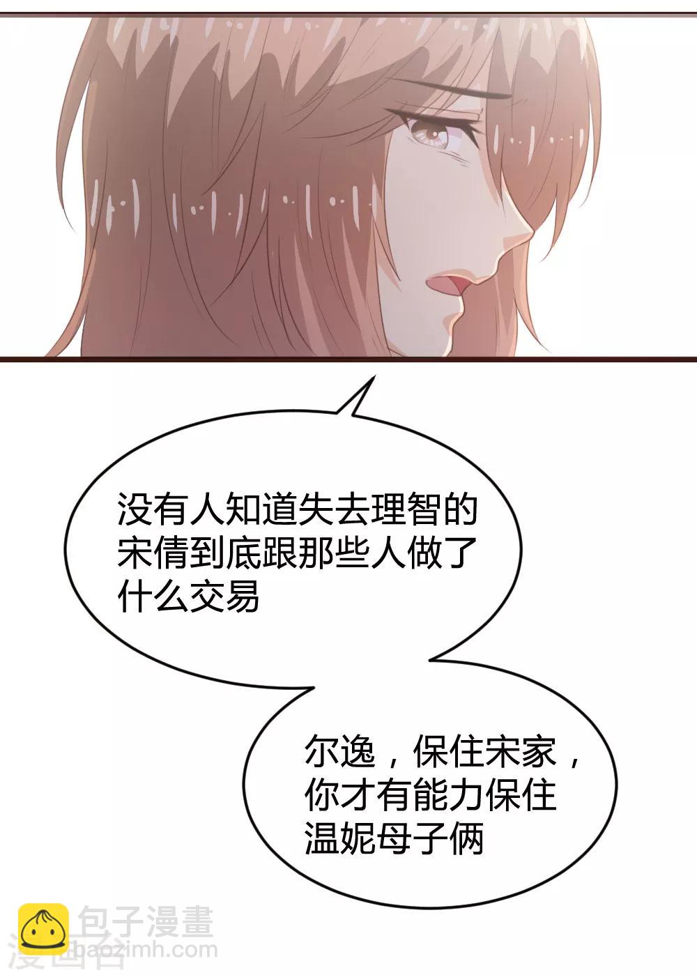 第116话-第117话
