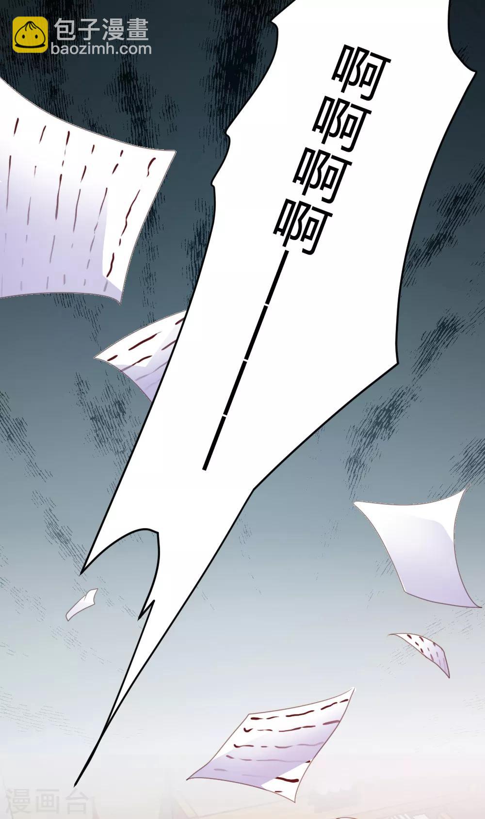 第116话-第117话