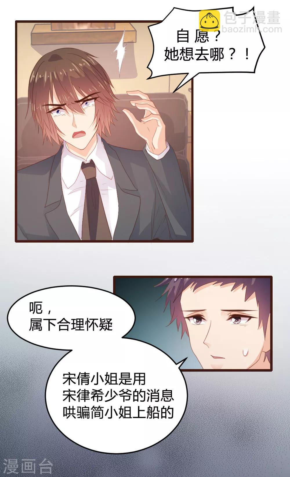 第116话-第117话