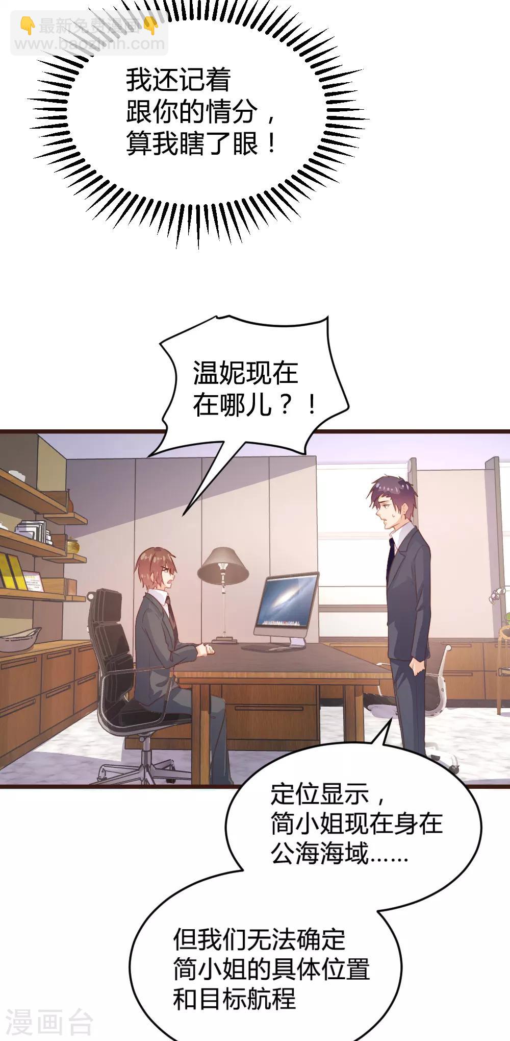 第116话-第117话