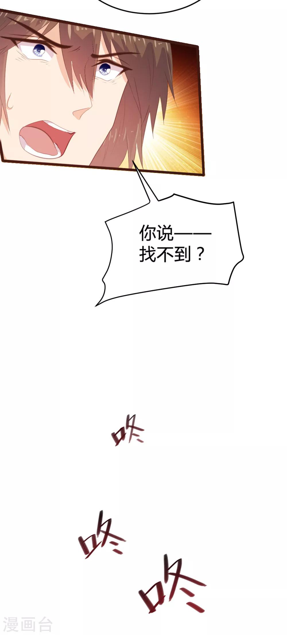 第116话-第117话