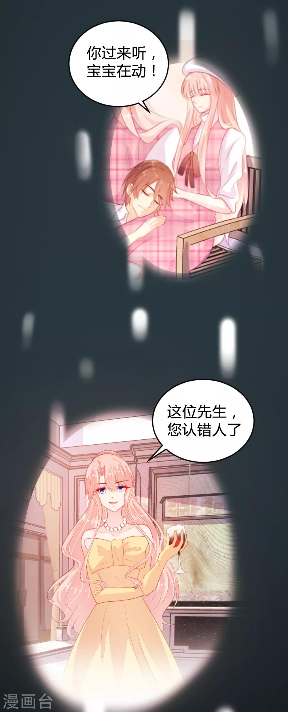第118话-第119话